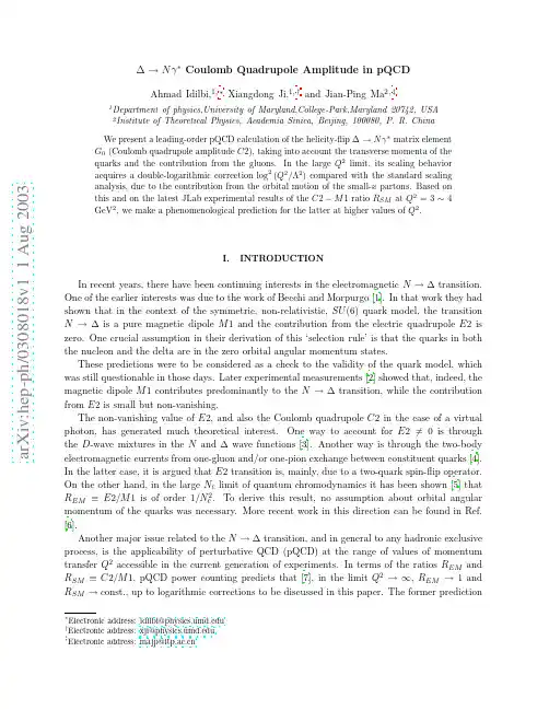 Delta-to-N-gamma Coulomb Quadrupole Amplitude in PQCD