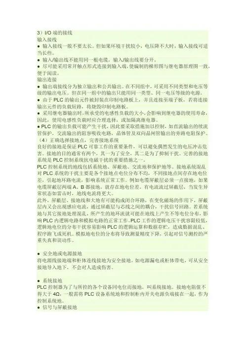 模拟量采集模块的工作原理是什么
