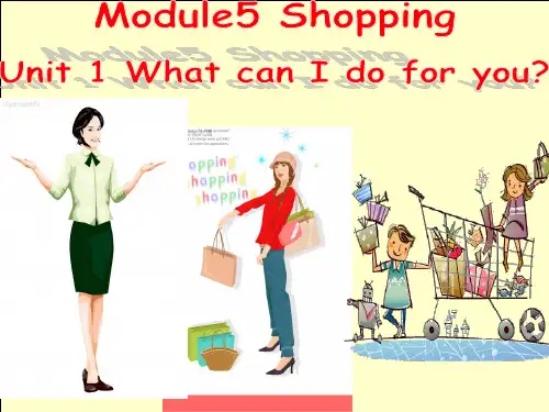 Module5Unit1说课课件-七年级英语外研版下册