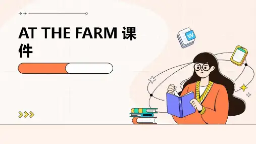 atthefarm课件ppt