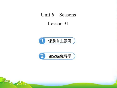 冀教版七年级英语下册Unit 6 lesson31课件
