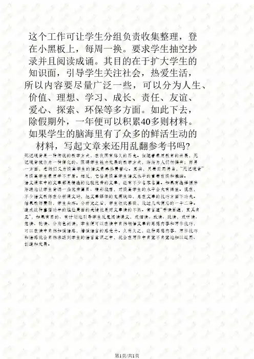 一年级上册语文试题 看图写音节过关测试