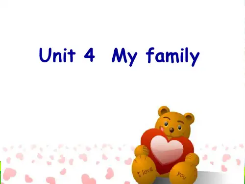 牛津译林版三年级英语上册Unit 4 My family 课件2