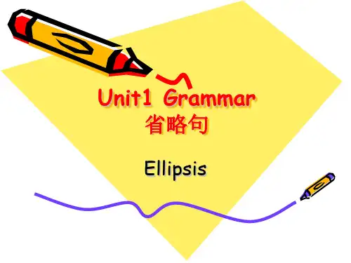 高中英语语法省略句课件(共41张PPT)