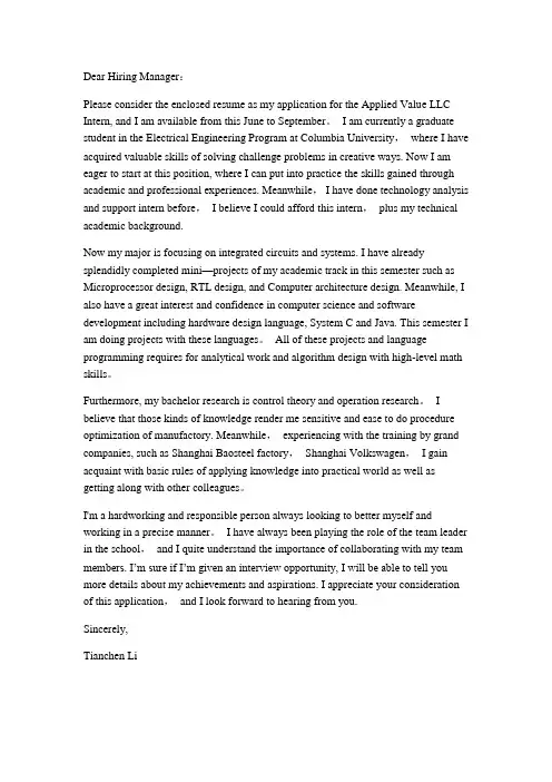 cover letter 模板