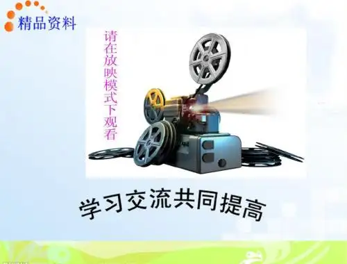 数字艺术设计概论 教学课件 ppt 作者 周苏 主编 第6讲：三维图形艺术设计