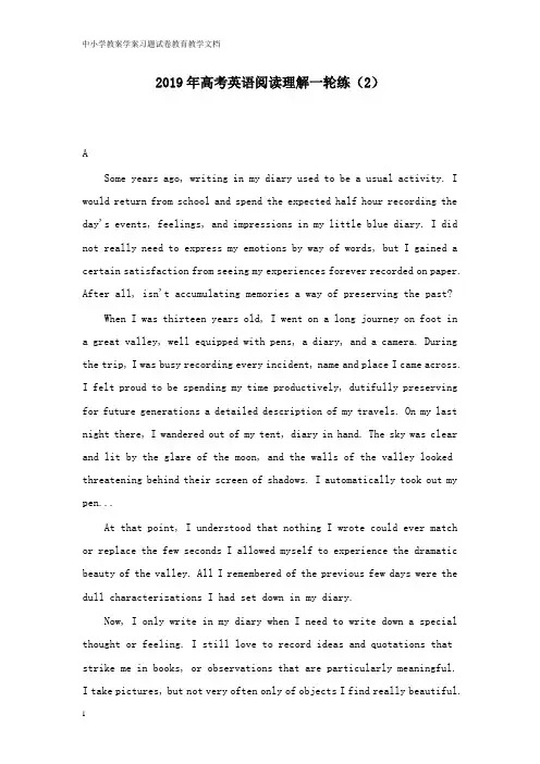 【教育文档】2019年高考英语阅读理解一轮练2及解析答案.doc