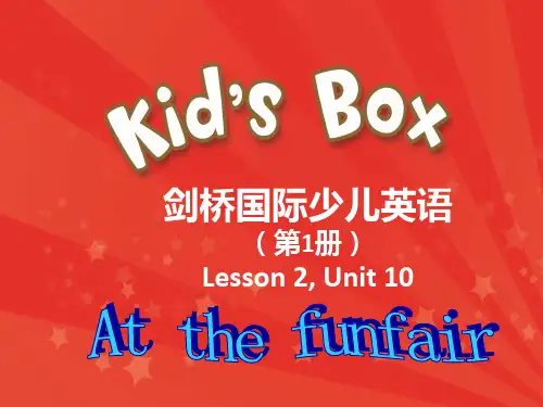 剑桥国际少儿英语book1unit 10 lesson 2