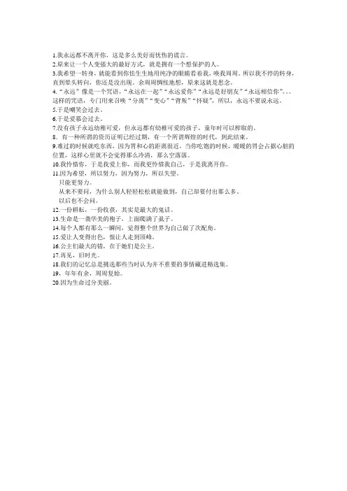 你好旧时光