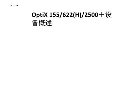 推荐-155622H设备硬件 精品