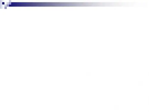 公司战略与风险管理课件(PPT 76张)