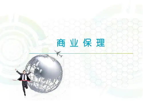 商业保理基础知识和模式