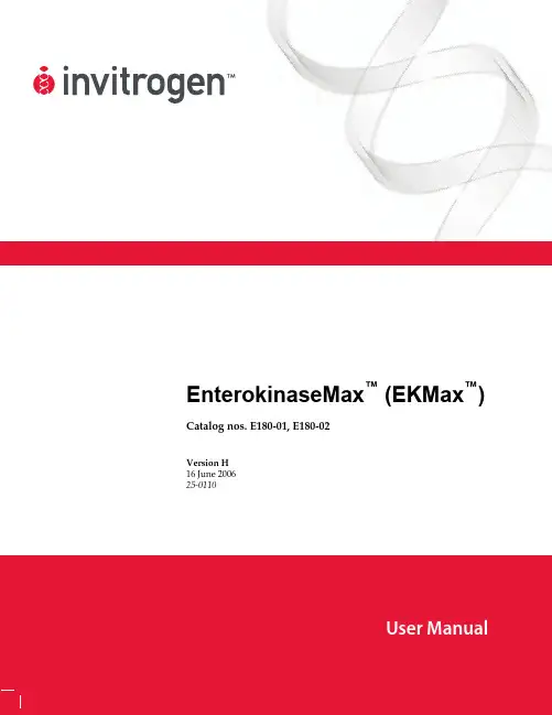 Invitrogen EnterokinaseMax 用户手册说明书