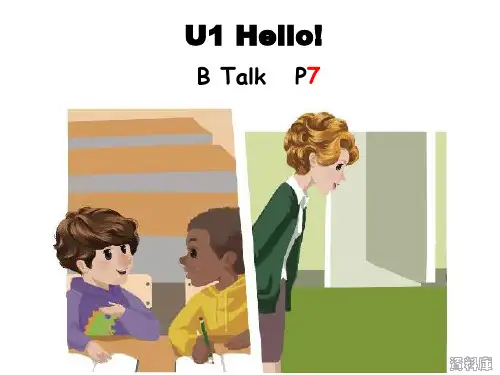 人教版PEP英语三年级上册微课堂Unit1 Hello (2)课件等