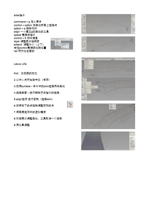alias基础命令