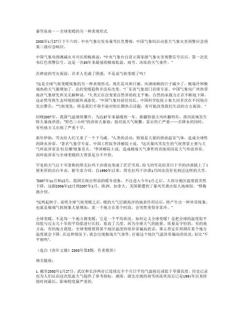 说明文2