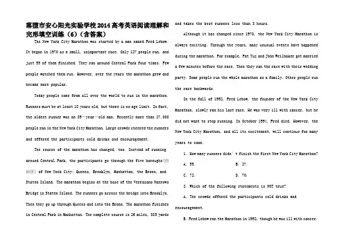 高考英语 阅读理解和完形填空训练(6) (2)