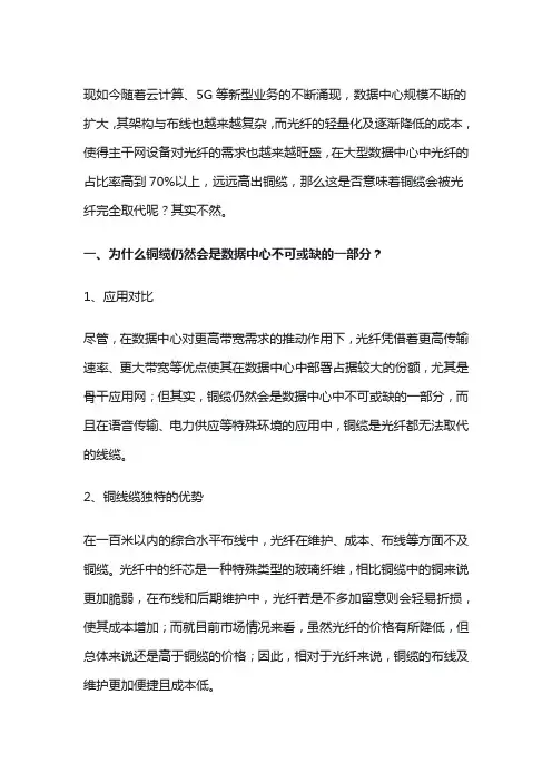 超五类、六类、超六类、七类及八类网线对比