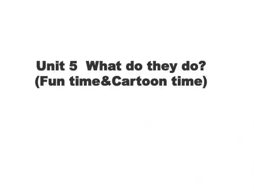 小学五年级英语上册 Unit5 What do they do名师公开课省级获奖课件1 译林版