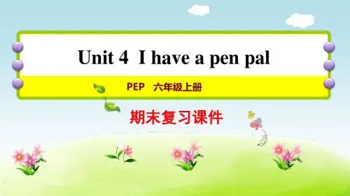 六年级上册英语期末复习课件-Unit4 ∣人教PEP(2014秋) (共19张PPT)
