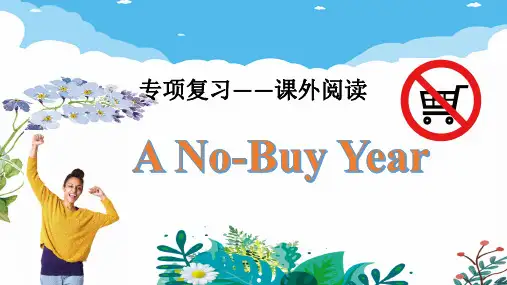 八年级上学期阅读理解 Strange Sports 课件(共15张PPT)