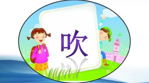 人教版八年级物理下册9.4流体压强与流速的关系公开课教学课件共18张PPT