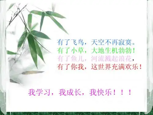 平行四边形判定复习