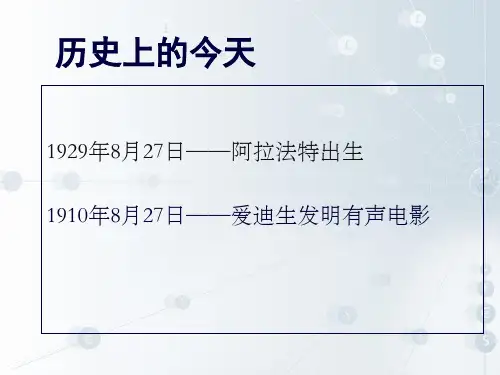 八大心态决定一生