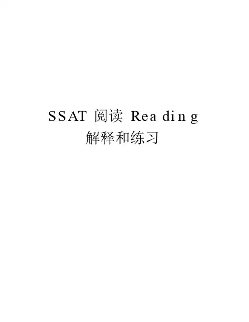 SSAT阅读Reading解释和练习上课讲义