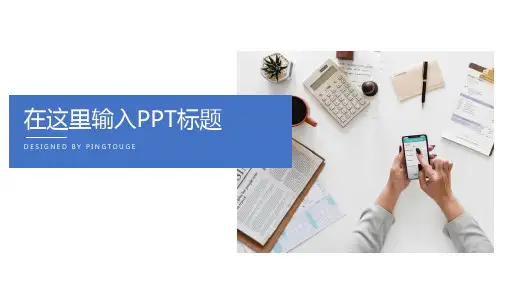 实用顶级典雅时尚矢量渐变汇报ppt模板