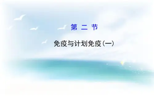 445《人类优生与基因组计划》课件(22张PPT)