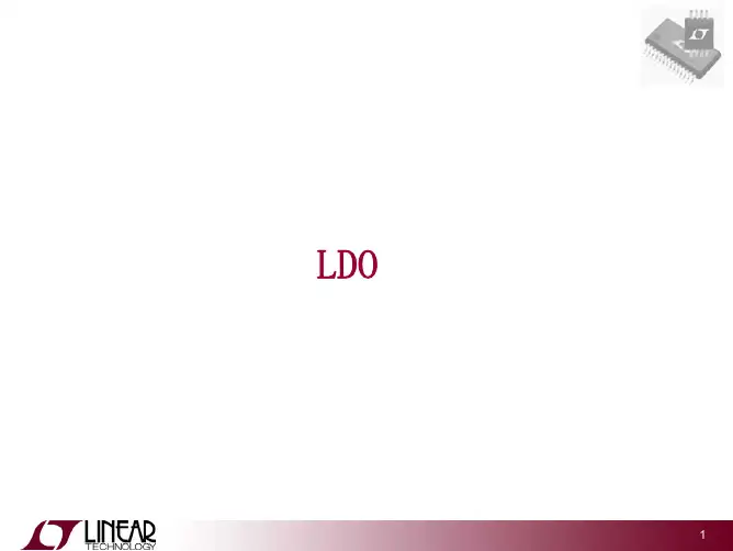 数字开关电源基础(凌特资料)