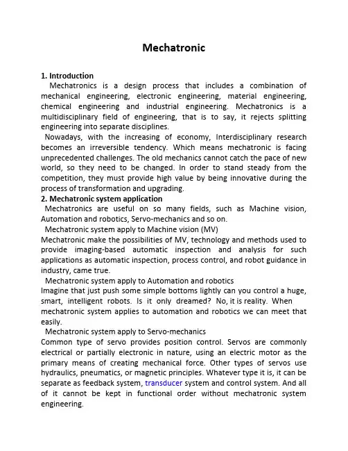 mechatronic(机电一体化)机械专业英语