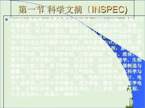 九-常用英文参考数据库