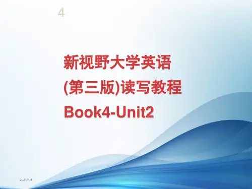 新视野大学英语(第三版)读写教程Book4-Unit2