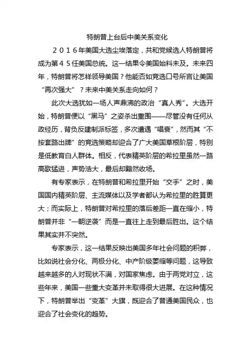 毛概
