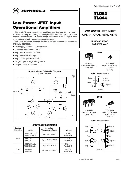 TL062TL064低功耗JFET输入运算放大器