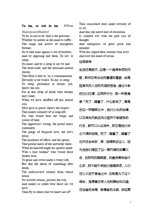 必读必背 中国古诗词英文诗歌1