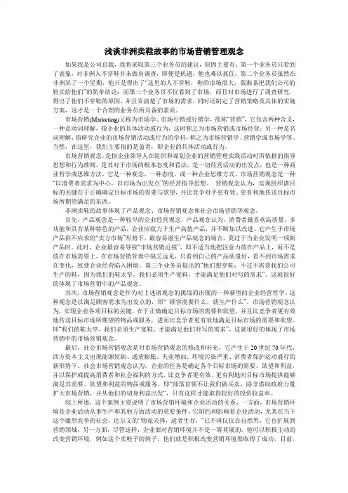 案例分析1