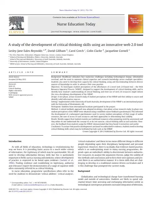 critical thinking 怎样训练批判性思维