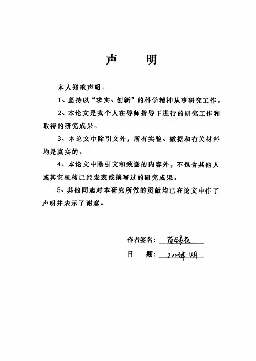 陈洪绶人物画创作综论
