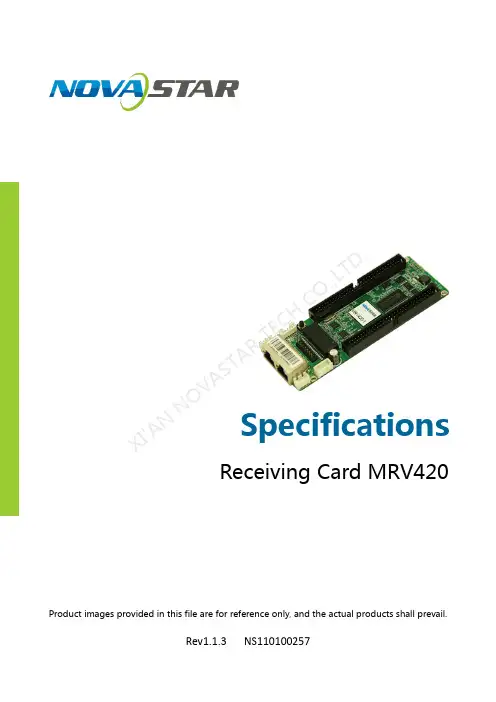 诺瓦科技LED接收卡MRV420规格书英文版