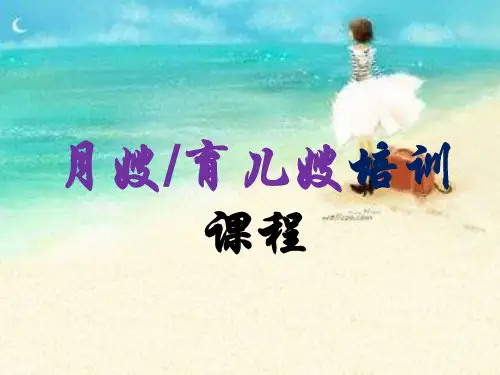 家政服务理念