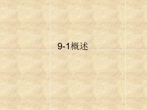 重力式挡土墙