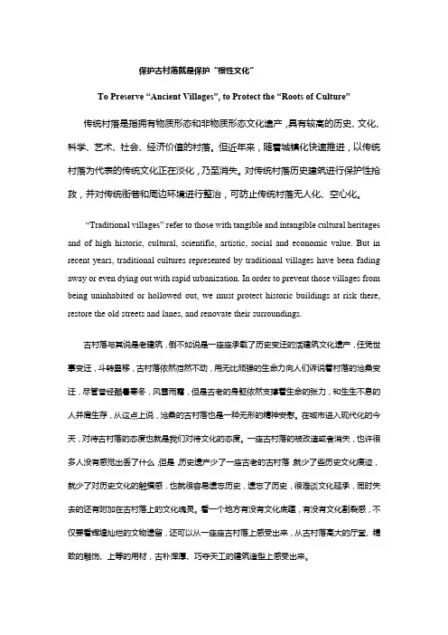 第二十七届韩素音青年翻译比赛汉译英优秀奖的译文教学内容
