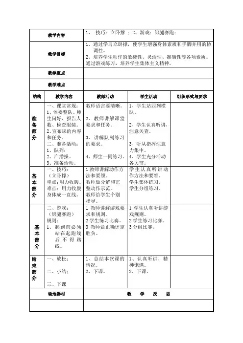游戏：大鱼网 (39)
