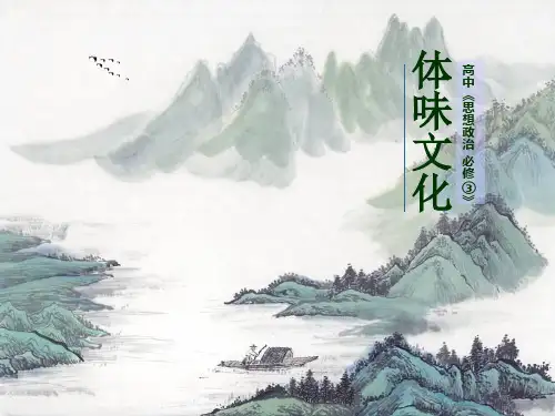 东晋画家顾恺之物庐山图