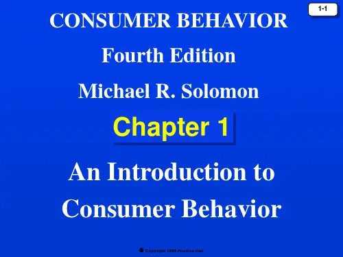 消费者行为学(Consumer-Behavior)-(1)