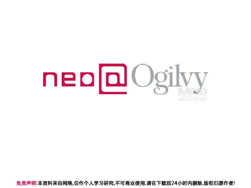 Neo@Ogilvy--361°网络推广策略方案final