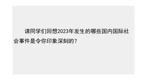 初心与使命——时代的美术担当 课件-2023-2024学年高一上学期美术人美版(2019)美术鉴赏